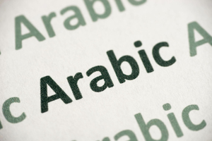 Professional Tips for Arabic Translation Services