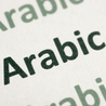 Professional Tips for Arabic Translation Services