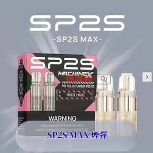 Sp2\u7159\u687f\u8207\u4e3b\u6a5f\u6df1\u5ea6\u8a55\u6e2c\uff1a\u53e3\u611f\u3001\u9727\u5316\u6548\u679c\u5168\u89e3\u6790\uff01